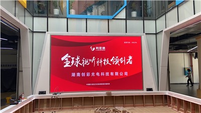 人民日報關(guān)注報道：利亞德高質(zhì)量發(fā)展態(tài)勢明顯